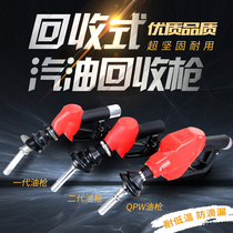 ZVA Oil & Gas Recycling Refueling Gun QPW Automatic Jumping Gun Purebmann Refueling Tanker Secondary Oil & Gas Recovery Self-proclaimed Oil Gun