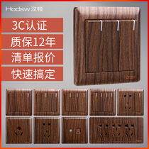 Wood grain new switch retro one open 5 Fifty hole socket 86 type B & B Ming suit Chinese Wall home Hamilton
