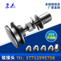 201 304 stainless steel barge fitting 316 docking claw fitting adapter adapter non-opening glass Chuck custom base