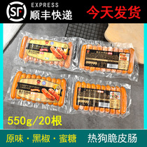 COFCO Wanweike hot dog crispy sausage pure meat sausage Ham original breakfast table sausage 550g(20 roots)