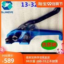Fiber packing belt nylon belt polyester belt universal baler 19 25 32 38 40 50 Tender