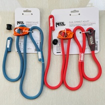 PETZL Climbing Bull Tail Adjustable to Harness Flat Band Loop Inulin L35 Rock Climbing SRT Speed Drop Rescue Tango Outdoor