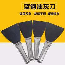 Thickened iron handle Blue Steel putty knife plastering knife putty knife painter batch Wall caulking scraper White plastering blade