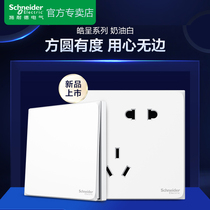 Schneider Hao is cream white one open five holes with USB socket switch air conditioning panel Type 86 concealed White