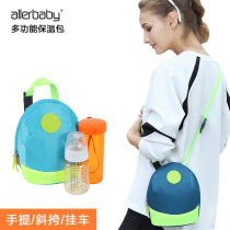 Back milk bag bottle thermos bag milk insulation ice bag outdoor mountaineering tourism with rice food refrigerated lunch bag small