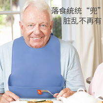Adult bib for eating adult meal bib waterproof silicone bib for the elderly drooling around