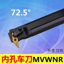 CNC bore tool compound 72 5 degrees S20R S25S S32T-MVWNR16 -MVWNL16 11