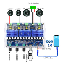 XH-A310 with tuning TDA3116D2 digital power amplifier board four-track double bass dual stereo