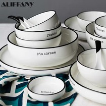 Aliffany high-grade Jingdezhen Nordic light luxury ceramic net red tableware dishes set household bowl combination