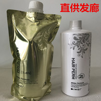 Ogwei warm therapy repair perm water Aiwen physiotherapy hot potion water ceramic hot fashion Perm