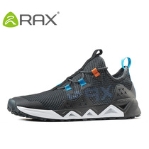 Amoy to buy half-price RAX shoes mens water shoes women breathable non-slip outdoor hiking fishing quick-drying shoes
