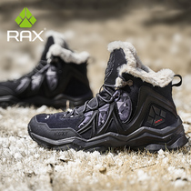 RAX snow boots womens outdoor shoes mens warm cotton shoes short tube shoes plus velvet snow shoes hiking winter mountaineering shoes