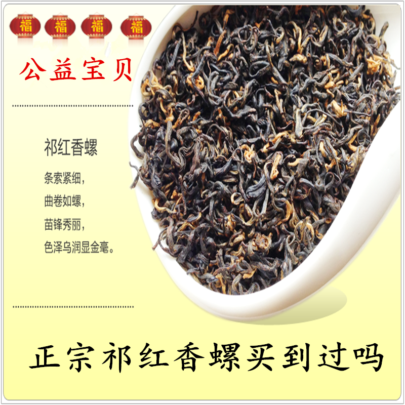 Origin Direct Sale 2018 New Tea Qimen Black Tea Flower Fragrant Honey Fragrant First Class Qihongxiangluo 125g Postal Iron Can