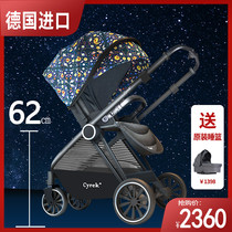 Germany imported Cyrek baby stroller High landscape two-way lightweight folding stroller can sit lie down and board
