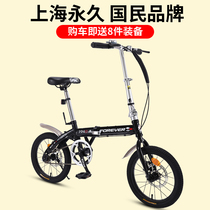 Permanent folding bicycle female ultra-lightweight portable 20-inch 16-speed small bicycle Male adult Adult adult