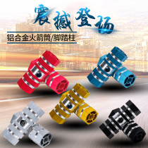 Shanghai permanent bicycle rear seat pedal pedal pedal mountain bike pedal pedal