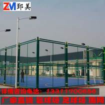 Stadium fence basketball court stadium guardrail hook flower net wire protection tennis court lighting column lighting