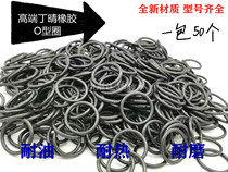 O-ring seal ring X inner diameter 111*112*114*115*120*122*126 Outer diameter Wire diameter 6*6 0