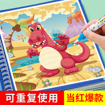 Childrens pen control training kindergarten early education pen can be used for childrens concentration puzzle thinking entry toys