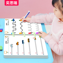 Childrens pen control training copybook kindergarten babys concentration drawing drawing red water painting graffiti coloring picture book