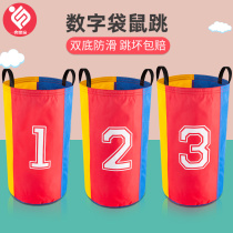 Kangaroo jumping bag thick kindergarten children adult adult parent-child outdoor game big cloth bag sports equipment