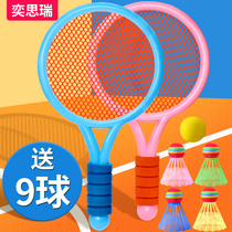 Childrens badminton racket boys and girls toys special set parent-child interaction 2-3 years old 4 baby Tennis Indoor Sports