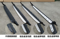 New Dongfeng Peugeot 3008 foot pedal original logo 2008 4008 5008 all series Welcome side pedal