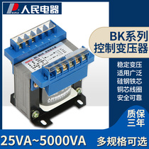 Electric single-phase Isolation Control Transformer BK100 200W machine 380V go 220 36 24 110V