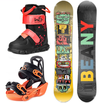  Veneer childrens snowboard set Full set of ski shoe retainer Veneer set Childrens junior veneer