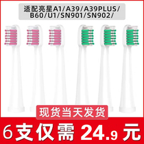 For bright electric toothbrush head U1 A39 A39plus A1 SN901 S902 Bayer A3