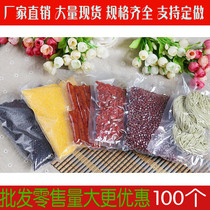 Food grade transparent vacuum bag 14 * 18 * 16 silk food preservation bag suction easy to tear wholesale to make plastic bag