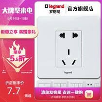 Rogrand switch socket panel wise five-hole dual-control household open switch socket open wire ultra-thin non-perforated