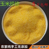 Guangyuan farmer Baogu Zhenzhen corn residue porridge sauerkraut beancurd porridge 5 pounds of fine Guangyuan specialty
