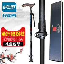 New trailblazer direct sales retractable crutches Chicken wing wood handle old man crutches Carbon carbon fiber cane mountaineering stick