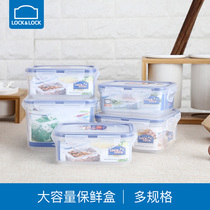 Lotlock plastic crisper set household refrigerator fruit storage box rectangular sealed food box lunch box