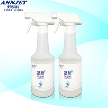 Multi-enzyme humectant micro-bubble agent surgical instrument moisturizing removal of pollution Anjie multi-enzyme moisturizer
