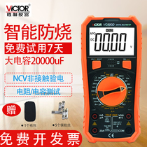 Victory anti-burning full protection VC890D C digital multimeter electrician digital display automatic high-precision household Multimeter