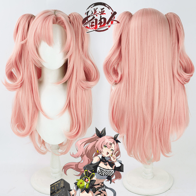 taobao agent 【Free man】Zengni Donica Demala cos wigs of cunning rabbit house silicon glue simulation scalp double ponytail