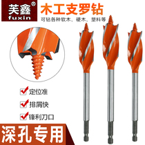 Hand electric drill four-slot four-blade door lock drawer woodworking drill bit opening self-tapping thread zhilo drill hexagonal handle hole opener