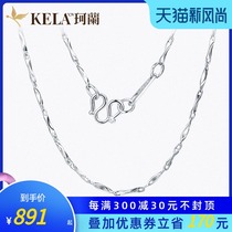Coran Diamond flagship store pt950 platinum necklace White gold necklace Female ingot chain pendant bJ