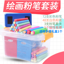 Student teacher Dust-Free Color White Childrens Chalk Plaster Easy Chalk Wanchang 120 Pans 3 Chalk Holder Tote Case