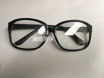 Dust-proof) Electric welding) Protection) Labor protection) Anti-iron filings (argon arc welding) Flat mirror) Glass) Glasses
