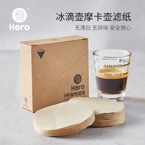 Hero Coffee Filter paper Mocha pot filter paper No 6 filter paper Ice drip pot Mocha pot filter paper 100 pieces