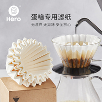 Hero Coffee Filter Paper Dripping Hand-brewed Coffee Filter Paper Cake Bowl Filter Cup 50 Pack