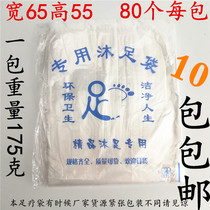 Disposable pedicure bag Tox pedicure bag pedicure special bag New Material Production special part Bubble Bag