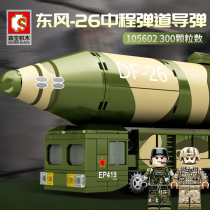 Senbao 105602 Dongfeng 26 Intermediate Range Ballistic Missile Assembly Model Boy Military Assembly Building Blocks Parquet Toys
