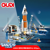 Gudi 10804 space series Atlantis launch centre assembly model boy assembled building blocks toy