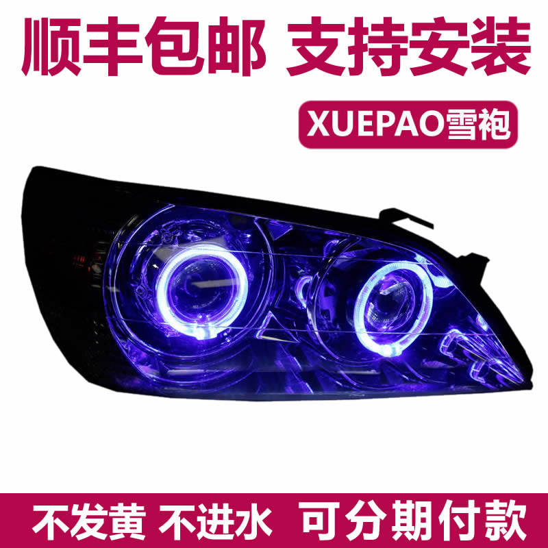 泓泰汽车用品专营店from The Best Shopping Agent Yoycart Com