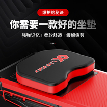 Even ball fishing box cushion Anti-butt pain breathable thickened fishing gear accessories Suction cup High elastic fishing equipment cushion cushion