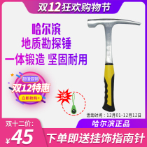 Harbin Geological Hammer Mining Haguang Geological Hammer Exploration Hammer Professional Tools Outdoor Mining Flat Head Hammer
